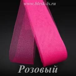 Регилин мягкий, Розовый