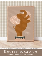 Постер в детскую 30х40 см интерьерный эстетика