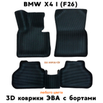 комплект eva ковриков для bmw x4 i f26, супервип