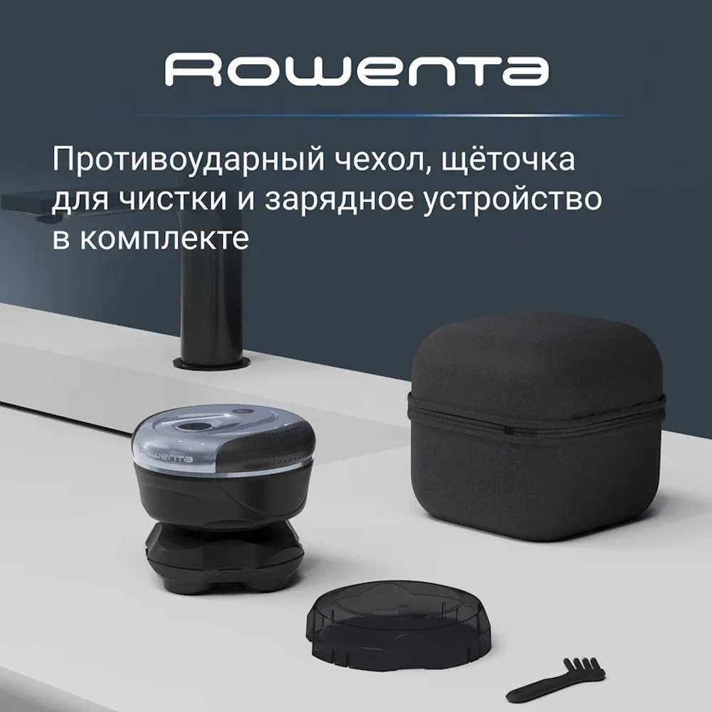 Электробритва для головы Rowenta GentleBald TN3110E0