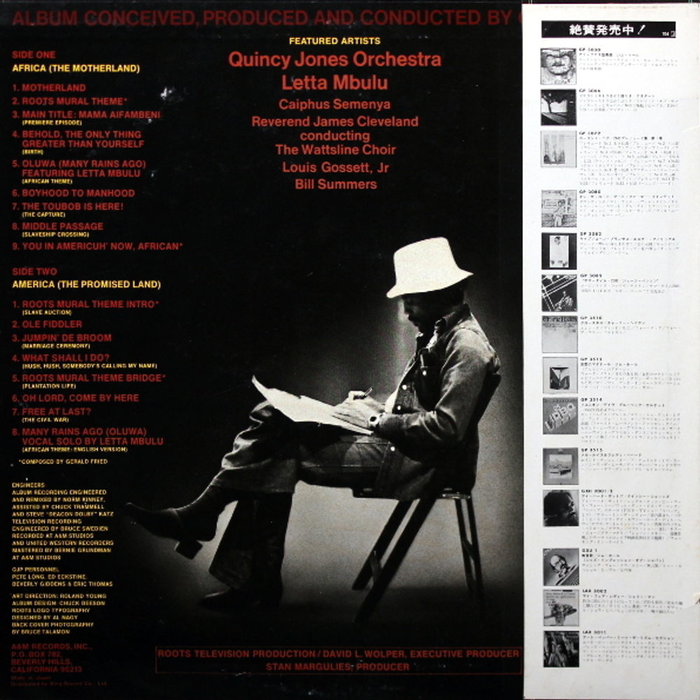 Quincy Jones / Roots: The Saga Of An American Family (LP)