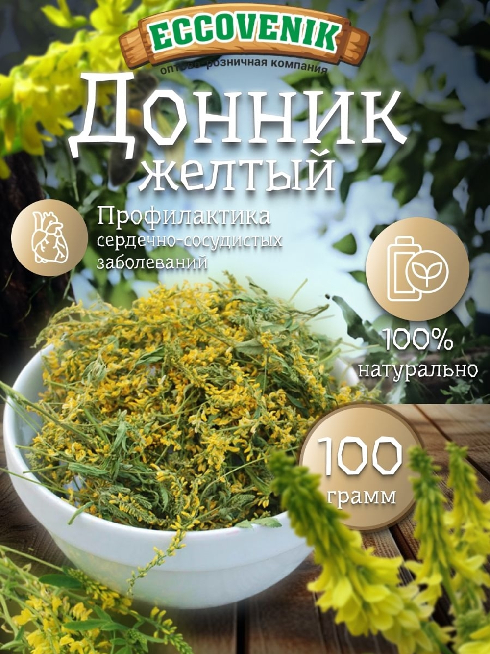 Донник Травяной сбор 60г