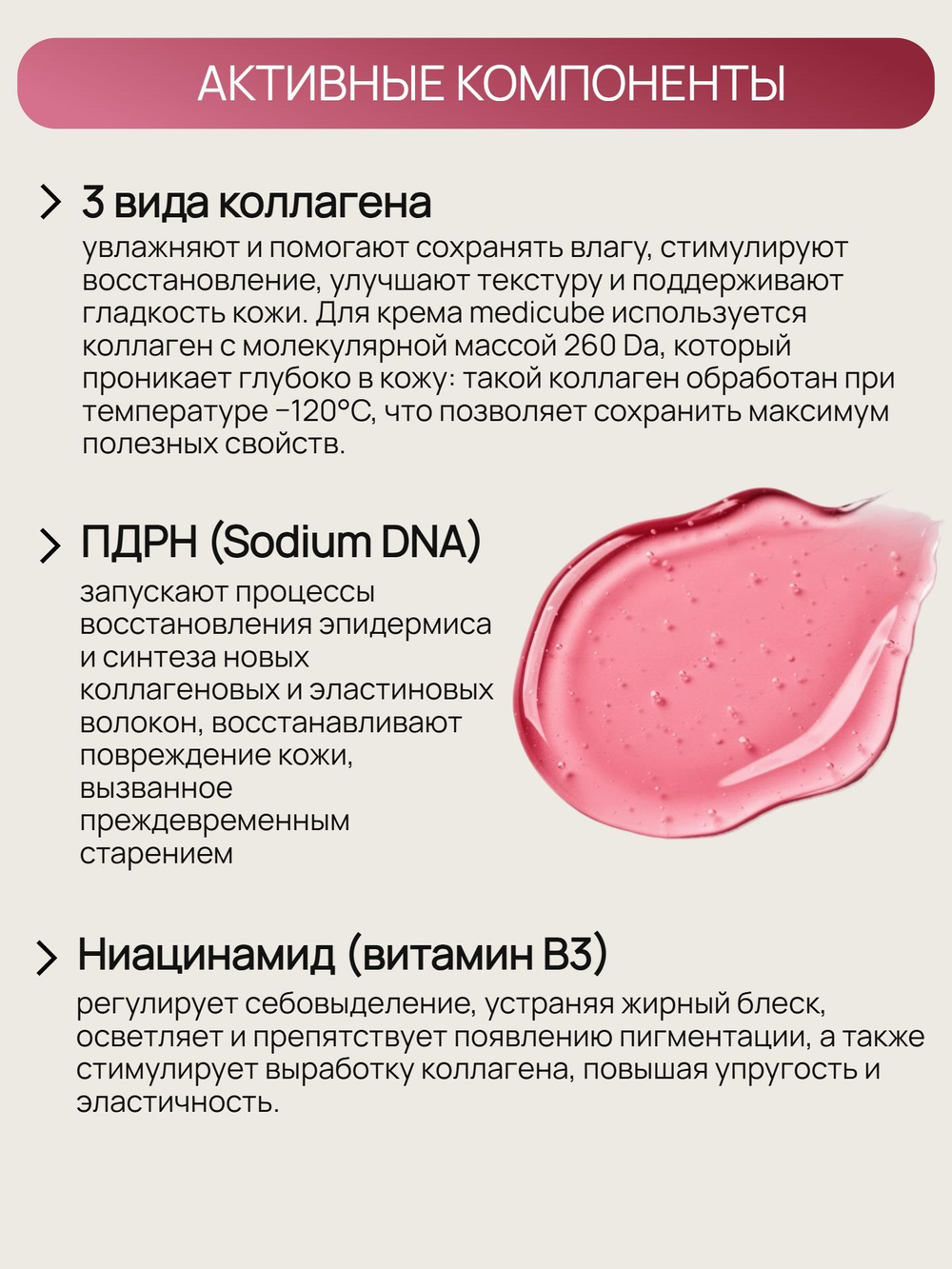 Микротоковый массажер для лица Medicube AGE R Booster Pro PINK Edition