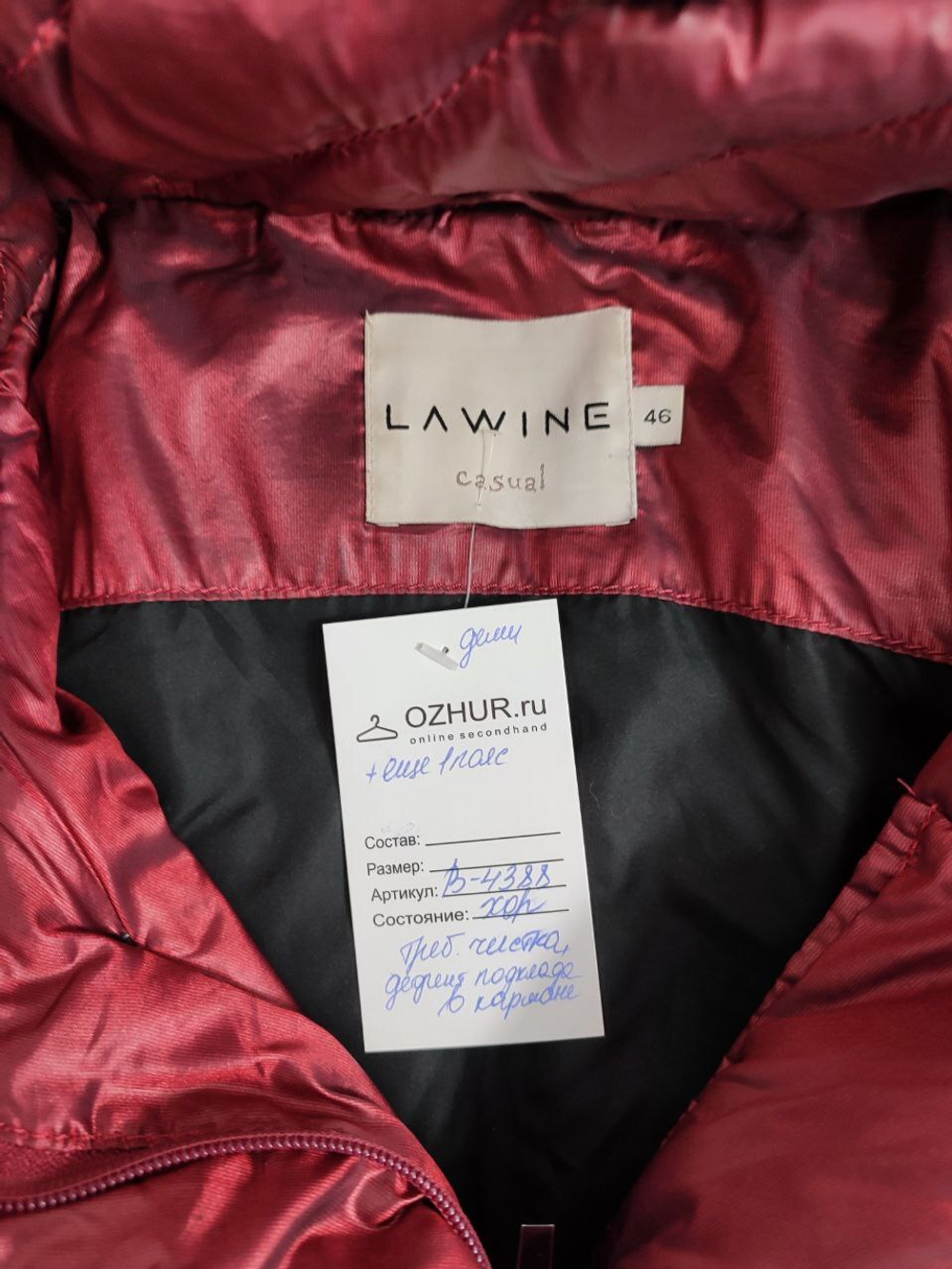 Пальто Lawine демисезонное 46 размер