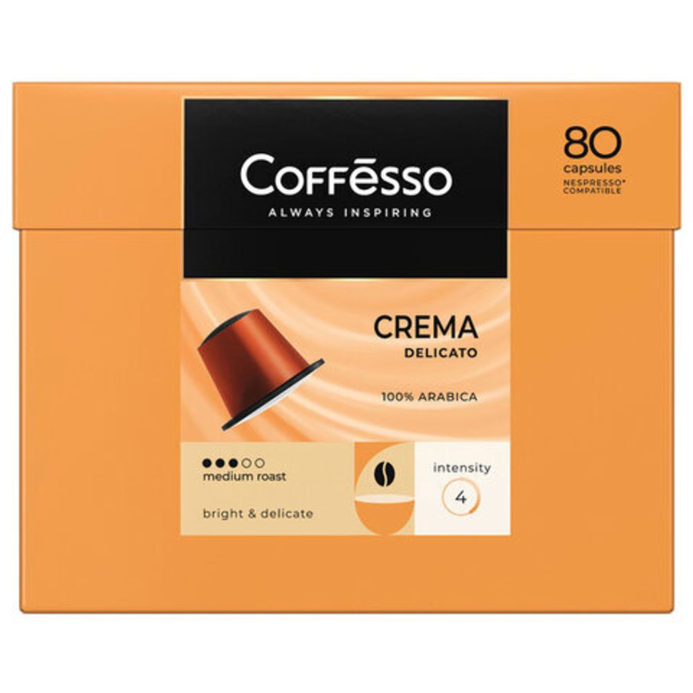 Кофе в капсулах 80 порций для Nespresso, COFFESSO "Crema Delicato", арабика 100%, 101737