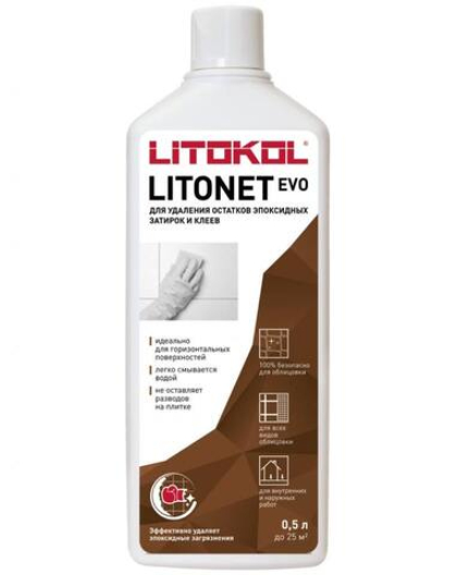 LITONET EVO 1L моющее средство для плитки (1л)