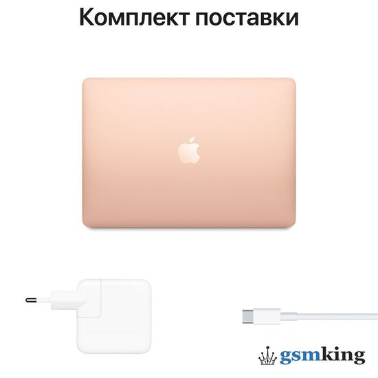 Apple MacBook Air 13 Late 2020 Gold (Apple M1 8-core CPU, 7-core GPU, 256GB, 8GB) MGND3