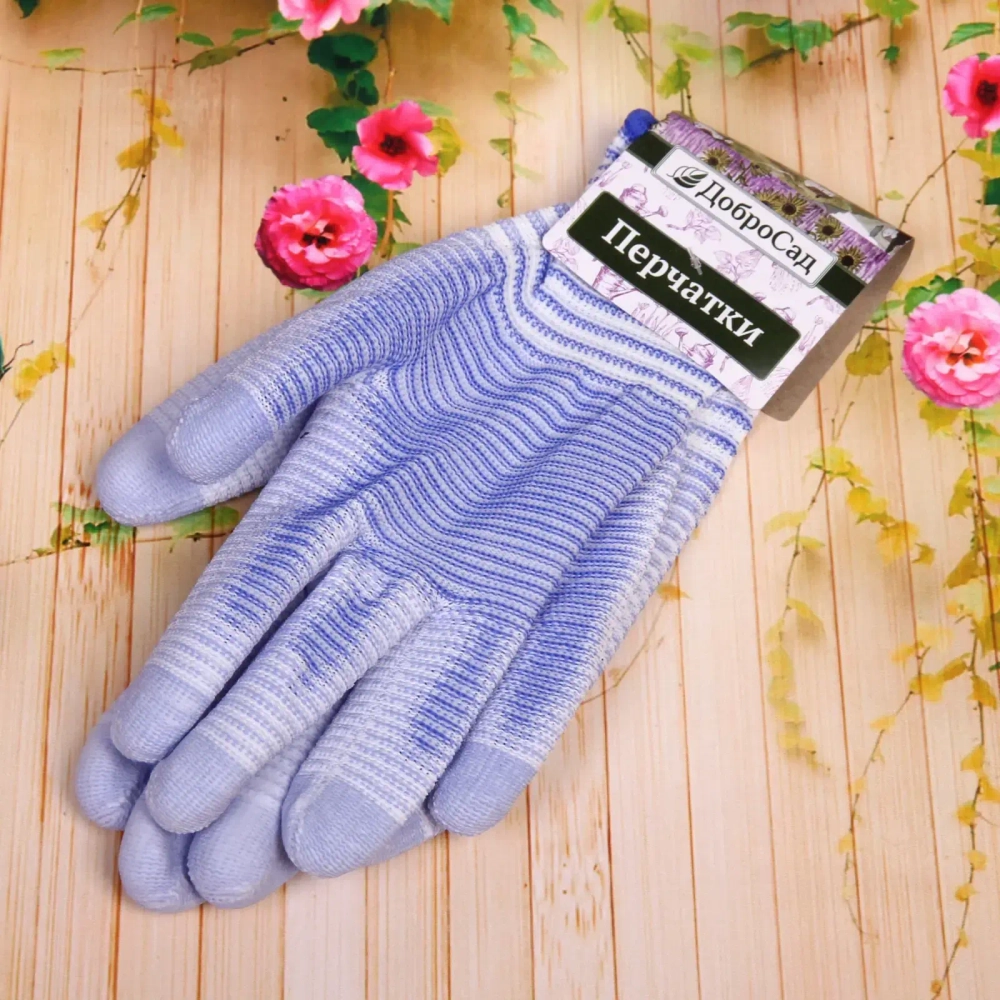 Перчатки нейлоновые «Примус» с ПВХ покрытием полуоблитые, голубые 8 р-р ДоброСад