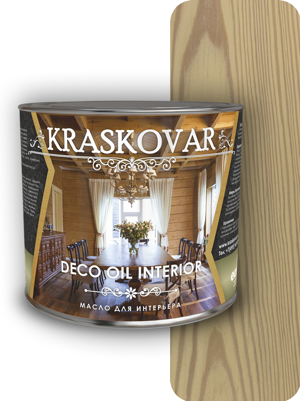 Масло для интерьера Kraskovar Deco Oil Interior ваниль