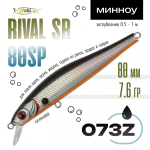 Воблер TsuYoki RIVAL SR 80SP (80мм, 7.6гр)