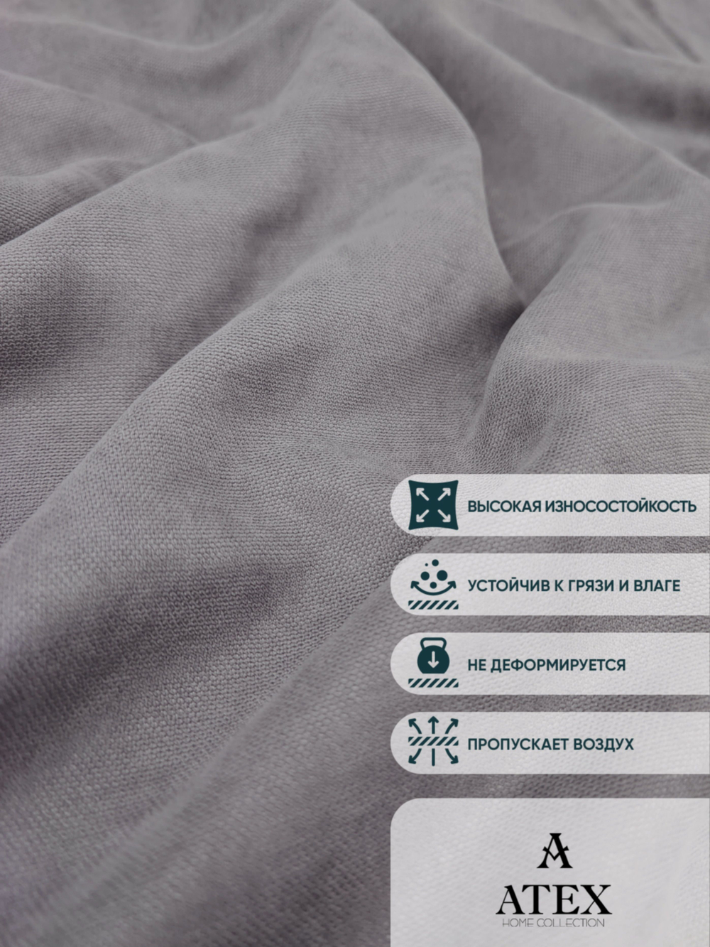 Ткань для штор и интерьера, Канвас, Размер 100*300