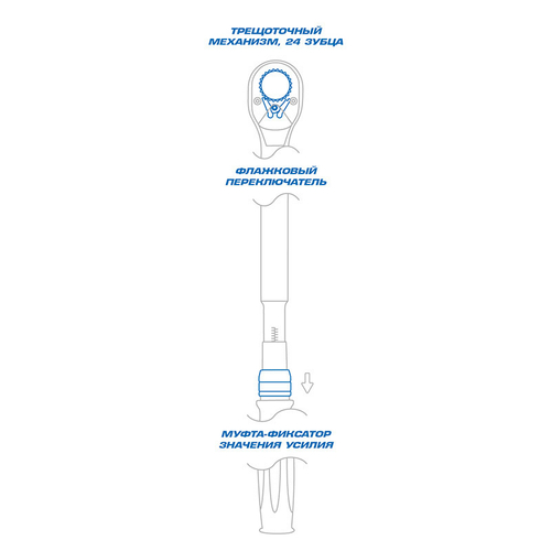 KING TONY (34662-3DG) Динамометрический ключ серии "EXACT", 3/4", 200-1000 Hм, для левой и правой резьбы, кейс