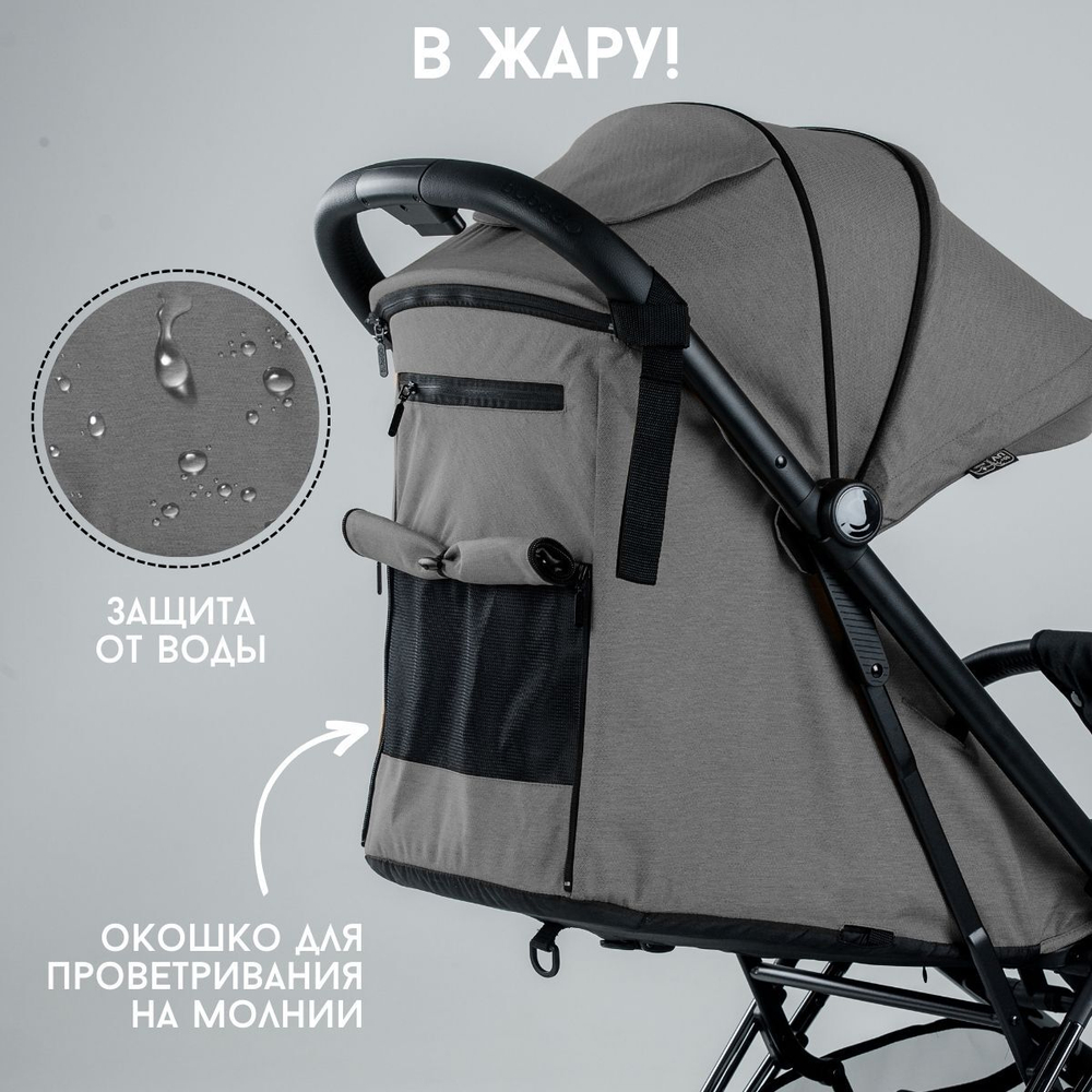 Прогулочная коляска BubaGO Axi