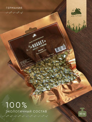 Хмель NUGGET (Наггет) Германия, 50 г