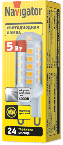 Лампа Navigator 80 252 NLL-P-G9-5-230-4K-NF (без пульсаций)