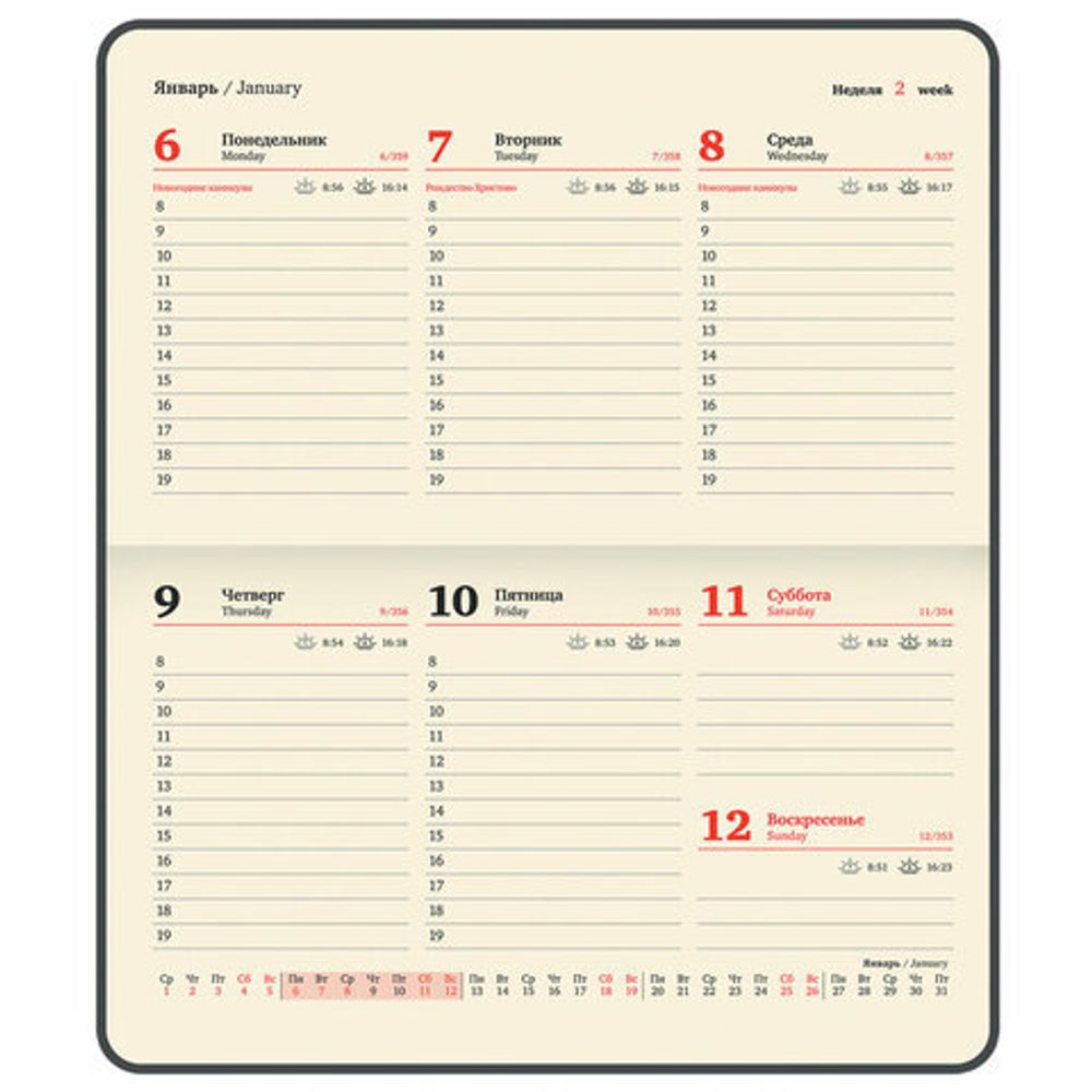 Еженедельник датированный 2025 МАЛЫЙ ФОРМАТ 95х155 мм А6, BRAUBERG "Imperial", под кожу, бордовый, 115978