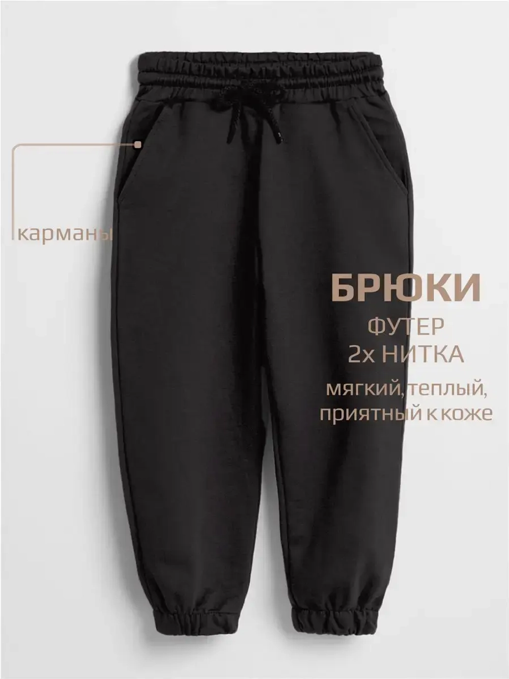 Костюм для девочки бежевый в школу