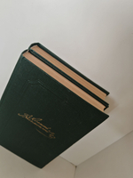 Алексей Писемский. Собрание сочинений в пяти томах. Тома 4-5. Люди сороковых годов