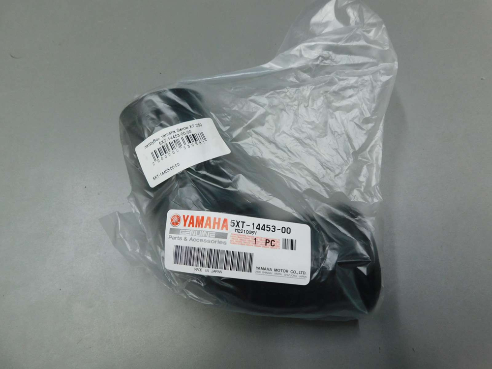 патрубок Yamaha XT250 Serow 250 5XT-14453-00-00