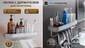 Прямые полки: стильное решение для хранения в санузле и кухне