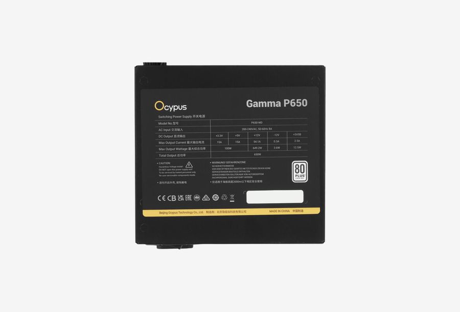 Gamma-P650-W1HDBK024X-EU_0426709110343