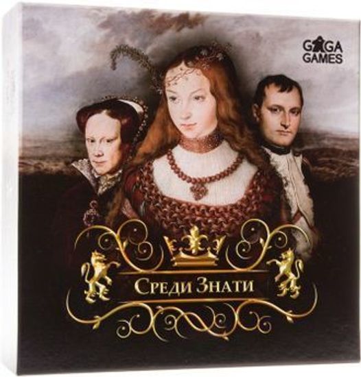 Настольная игра Среди знати