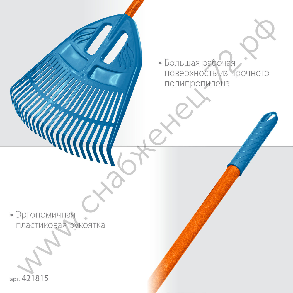 GRINDA PP-23 FIBER, 500 х 50 х 1680 мм, 23 зубца, ударопрочный пластик, фибергласовый черенок, грабли веерные пластиковые, PROLine (421815)