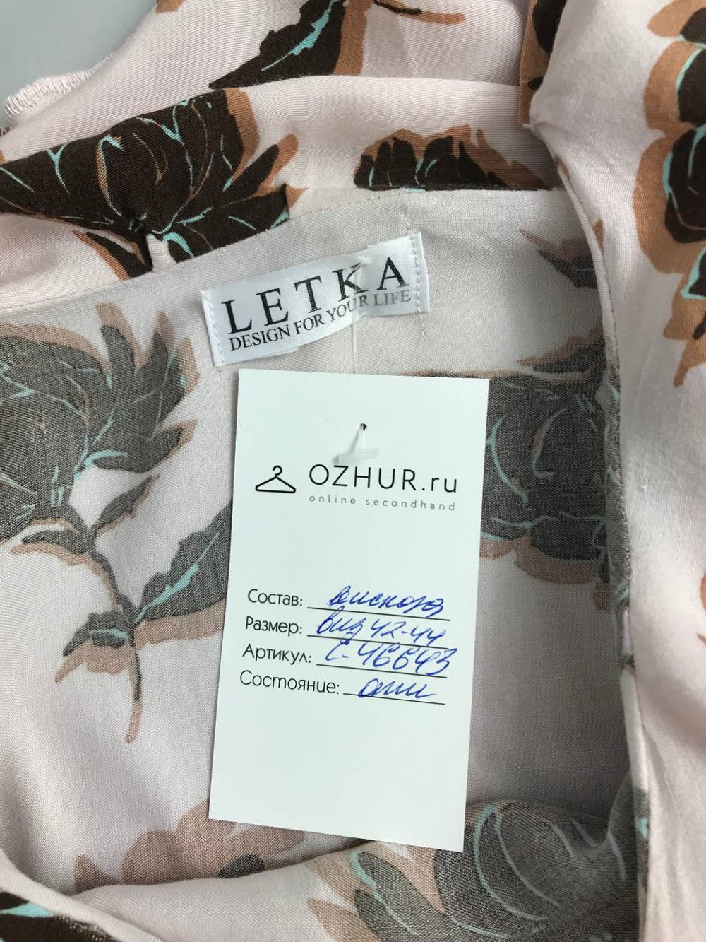 Сарафан Letka с цветами 42-44 размер