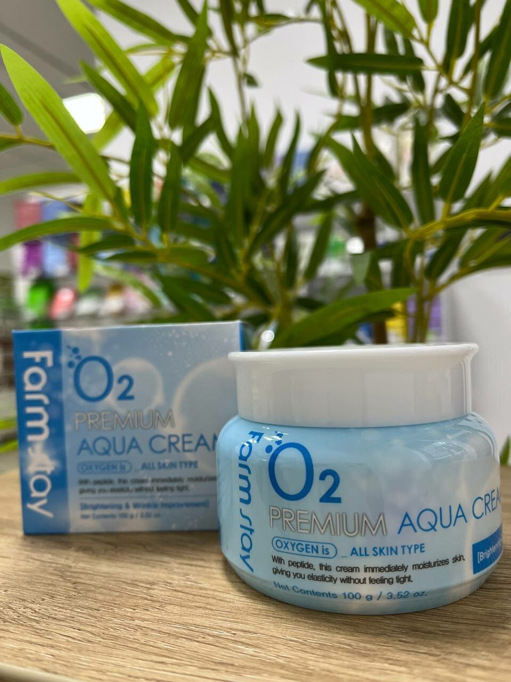 Farmstay O2 Premium Aqua Cream увлажняющий крем с кислородом, 100 мл