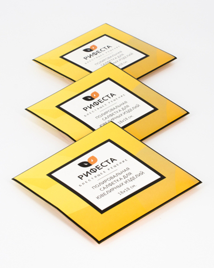 Салфетка "РИФЕСТА" для полировки ЗОЛОТА и СЕРЕБРА, 18х18 см