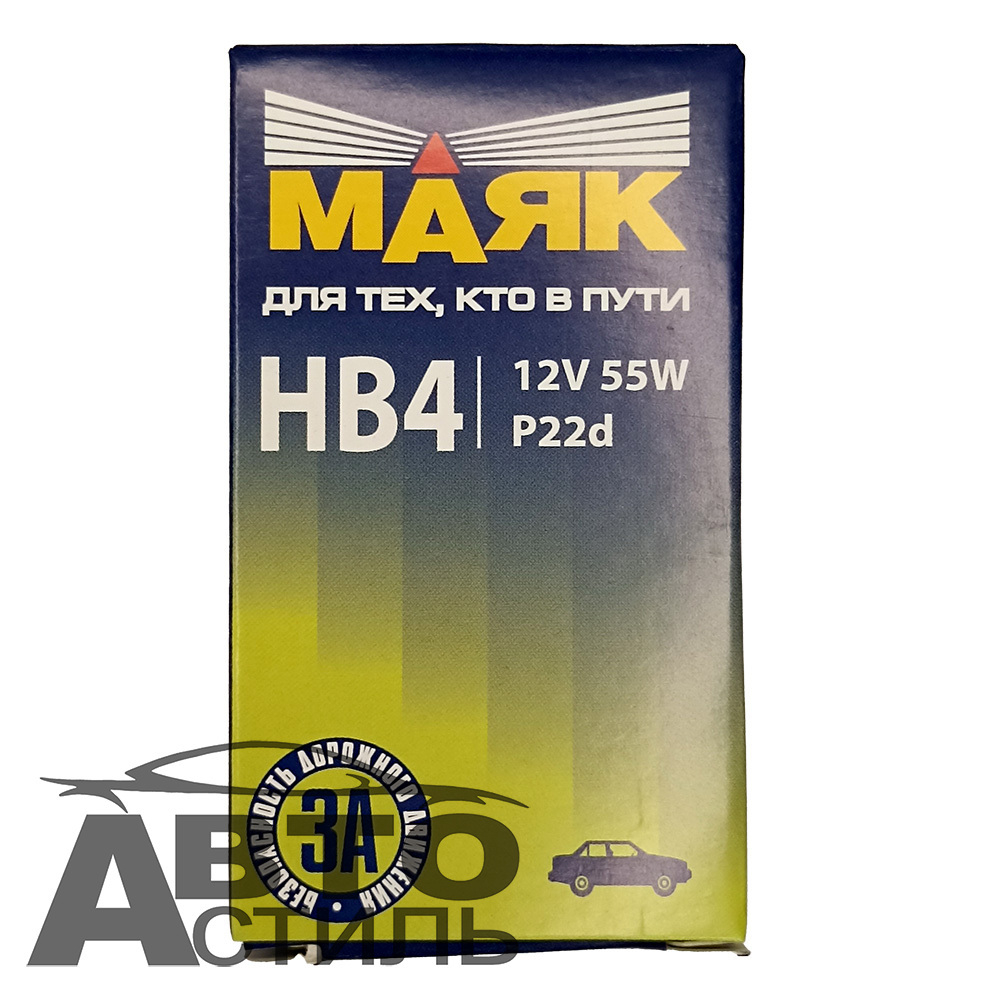 Автолампа HВ4(9006) 12V 55W Маяк Standard шт 59006