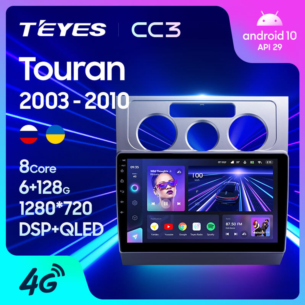 Teyes CC3 10,2"для Volkswagen Touran 1 2003-2010