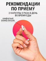 Коллаген + Витамин С 160 капсул