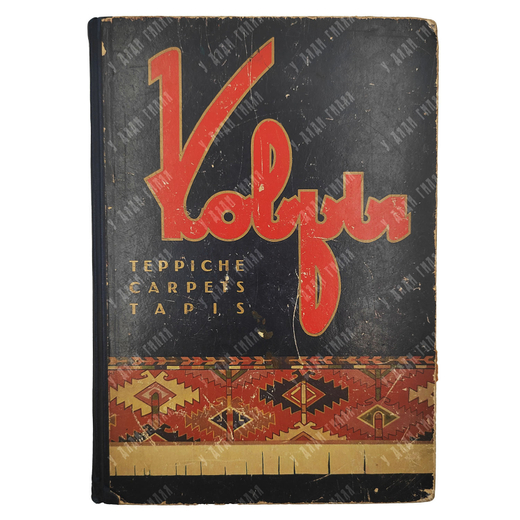 Художественные ковры СССР [Artistic carpets of the U.S.S.R.], 1955.