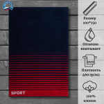 Полотенце махровое Cleanelly 100% хлопок ПЦ-1202-4817 (100*150)