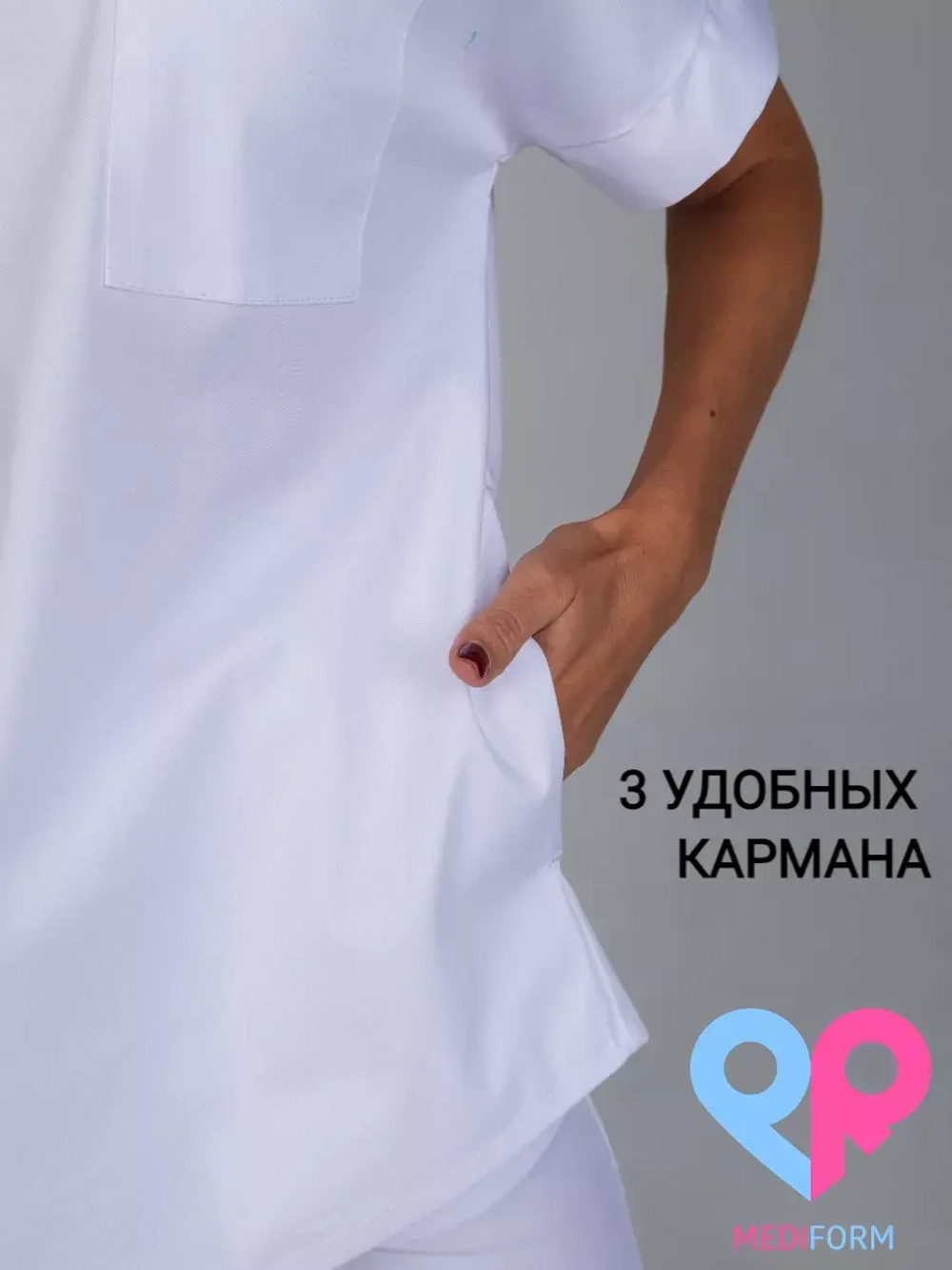 медицинская рубашка блузка для медиков белая