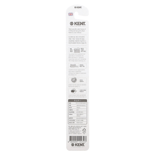 Kent, ультрамягкая зубная щетка, черная, 1 шт.