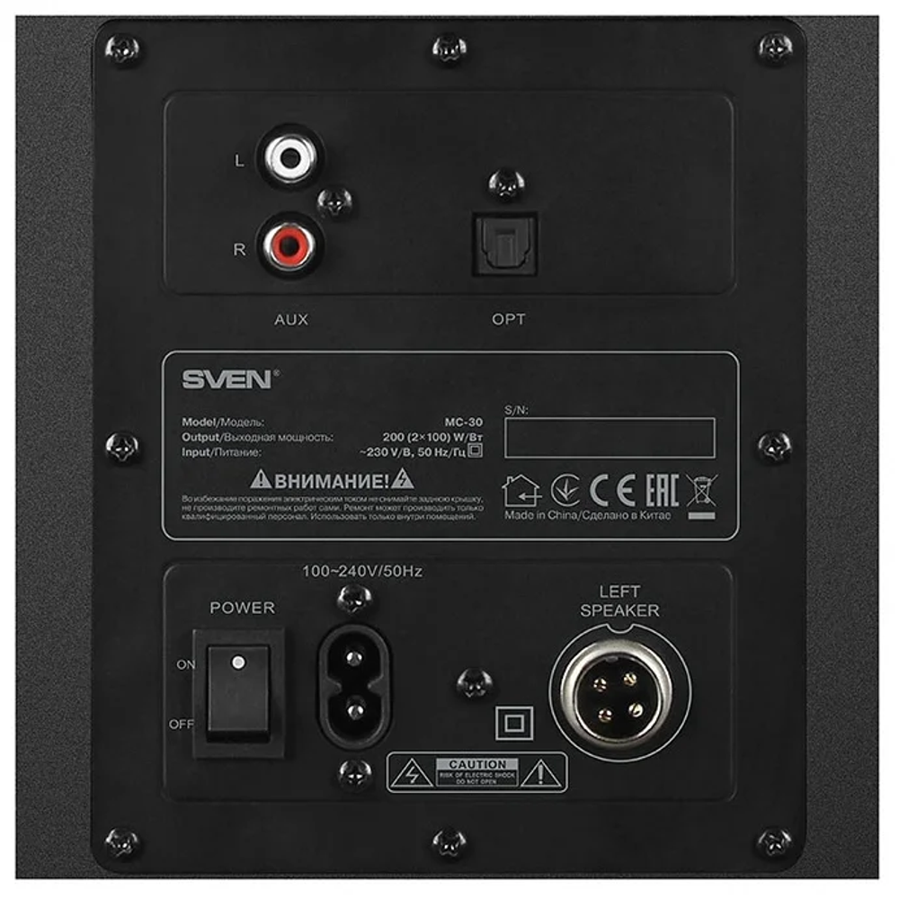 Компьютерная акустика 2.0 Sven MC-30