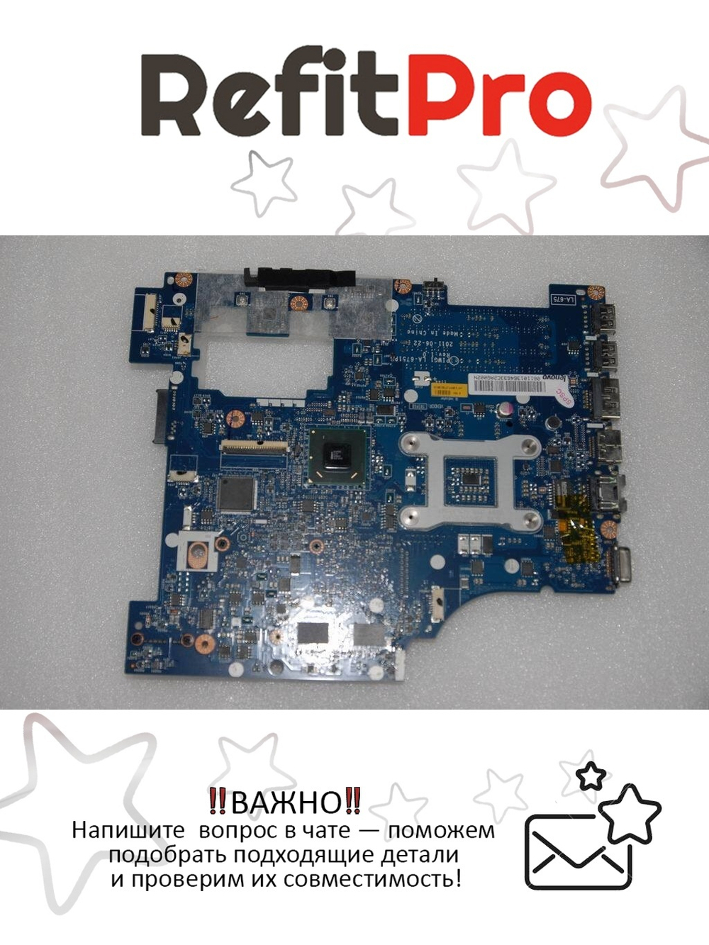 Материнская плата для ноутбука Lenovo G470 PIWG1 HDMI (11013646), оригинал