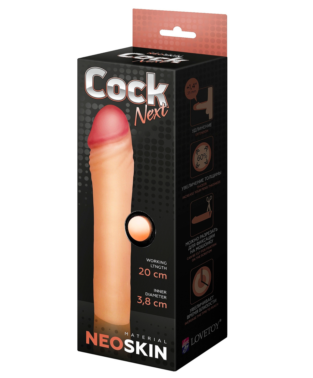 Фаллоудлинитель из киберкожи 20 см