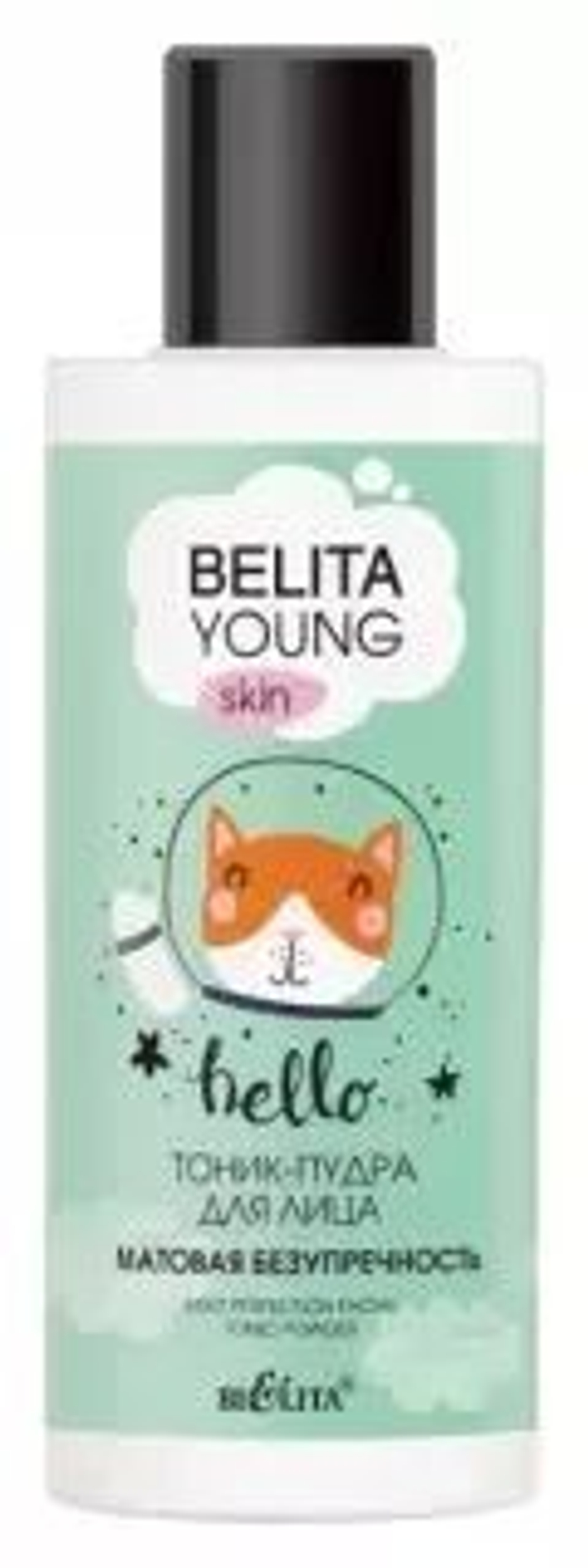 Белита BELITA YOUNG SKIN Тоник-пудра для лица «Матовая безупречность» 115мл