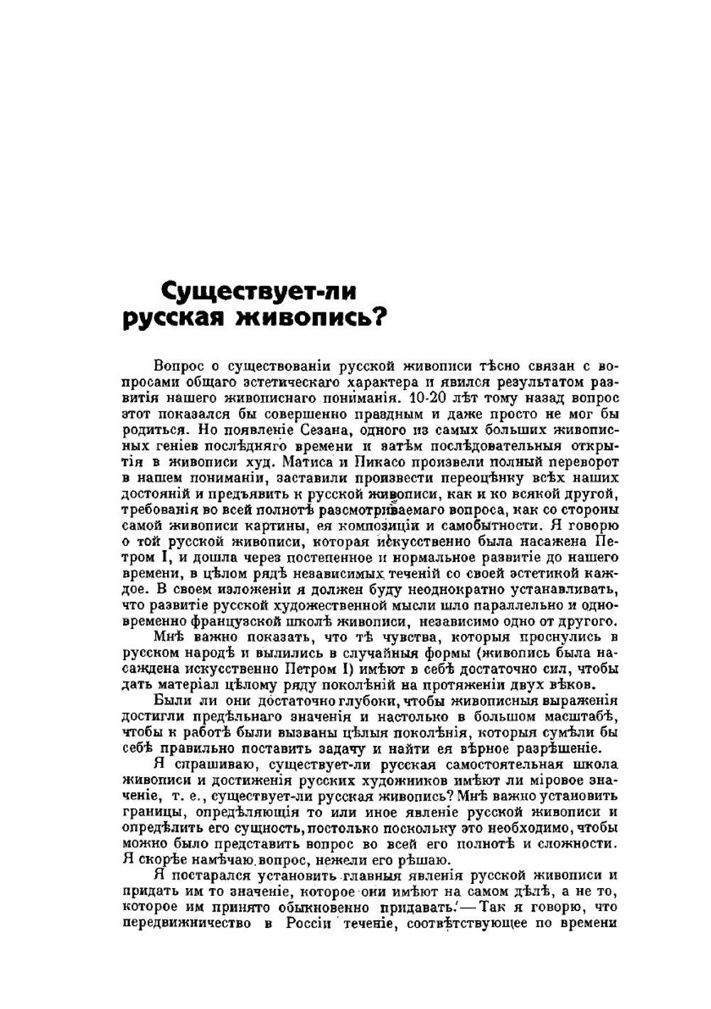 Удар. Художественно-литературная хроника Сергея Ромова. Номера 1, 3 (1922 год) | Сергей Ромов