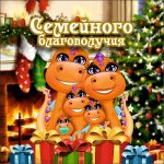 Подставка под горячее 13,5*13,5см «Семейного благополучия!» Символ года Дракон