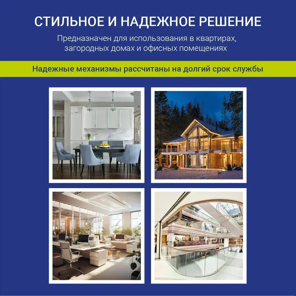 Выключатель NE-AD Aras двухклавишный с подсветкой