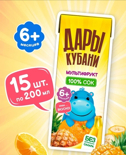 Сок Дары Кубани 0,2
