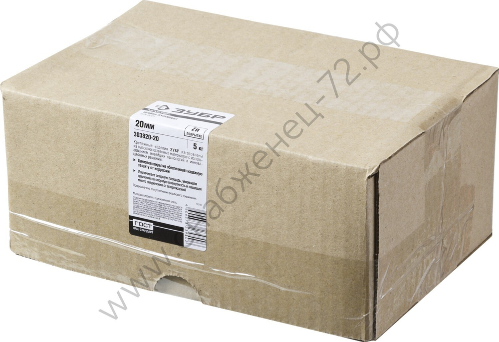 ЗУБР DIN 9021 20 мм, кузовная шайба, цинк, 5 кг (303820-20)