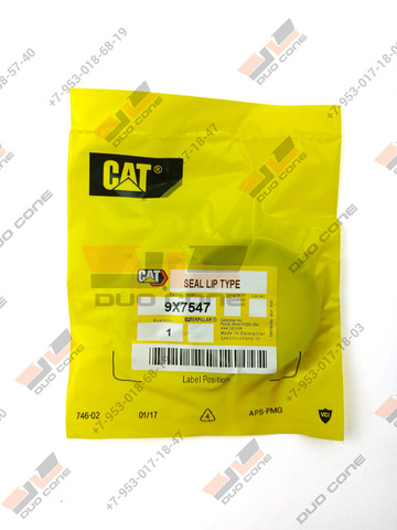 Армированная манжета (сальник) 9X7547 Caterpillar