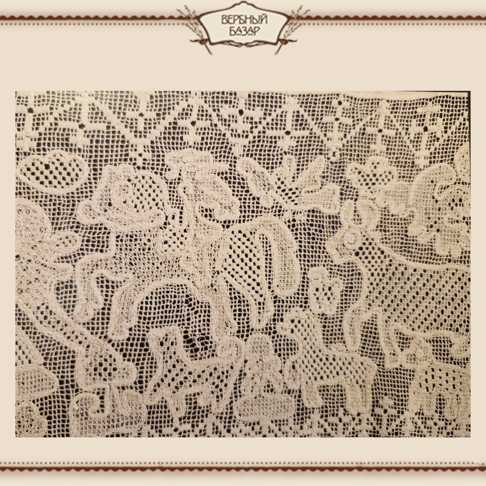 Вышитые подзоры. Конец XVIII — начало XIX века. Ирина Богуславская