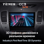 Teyes CC3 9"для KIA Cerato 3 2013-2020 (прав)
