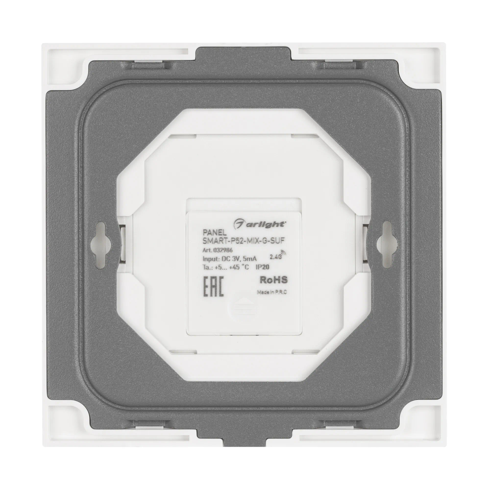 Панель SMART-P52-MIX-G-SUF (3V, 1 зона, Rotary, 2.4G) (Arlight, IP20 Пластик, 5 лет) 032986